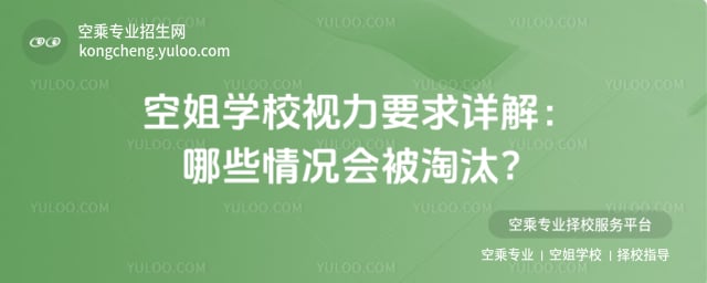 �ս�WУҕ��Ҫ��