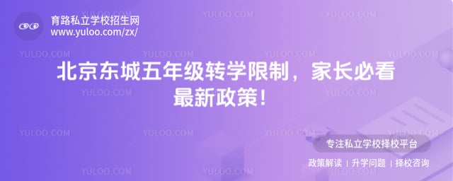 �����������꼶תѧ����