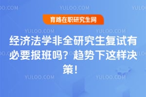 ���÷�ѧ��ȫ�о��������б�Ҫ������2026�������������ߣ�