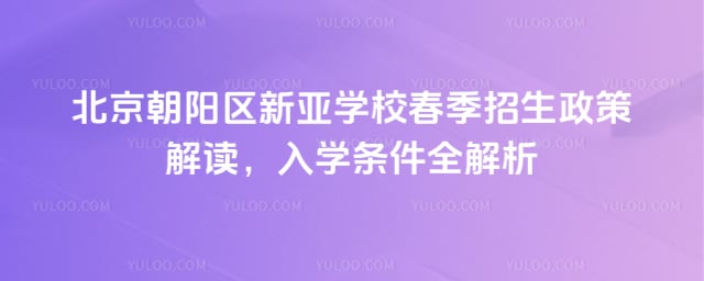 �����г���������ѧУ��������