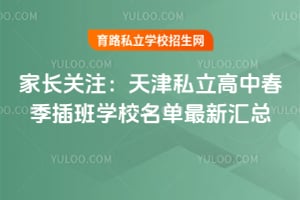 �ҳ���ע�����˽�����д������ѧУ�������»��ܣ�