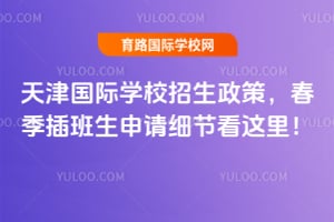 2026��������ѧУ�������ߣ��������������ϸ�ڿ����