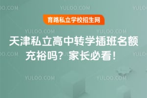 ���˽������תѧ��������ԣ��2026��ҳ��ؿ���