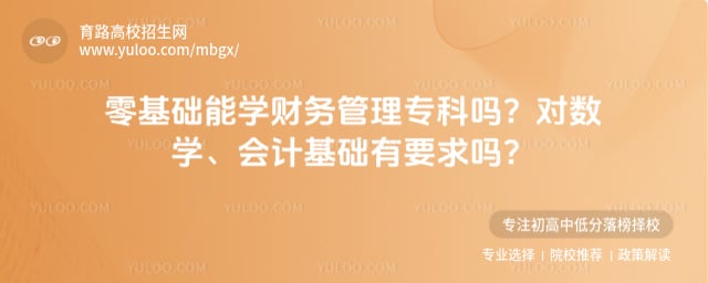 �������ѧ�������ר����