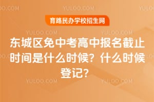 2026�궫�������п����б�����ֹʱ����ʲôʱ��ʲôʱ��Ǽǣ�