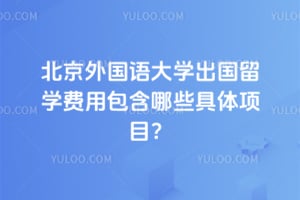 2026�걱��������ѧ������ѧ���ð�����Щ������Ŀ��