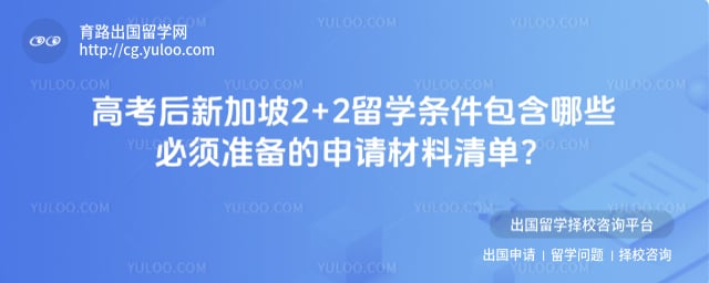 �߿����¼���2+2��ѧ����