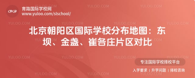 ��������������ѧУ�ֲ���ͼ