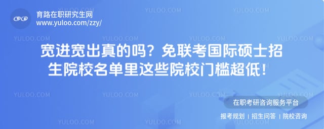 ����������˶ʿ����ԺУ����