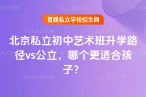 ����˽��������������ѧ·��vs�������ĸ����ʺϺ��ӣ�