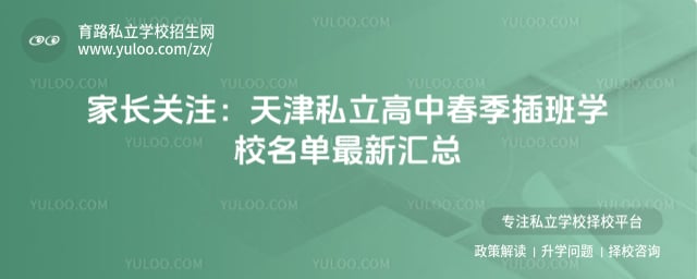 ���˽�����д������ѧУ����