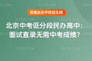 2026�걱���п��ͷֶ������У�����ֱ¼�����п��ɼ���