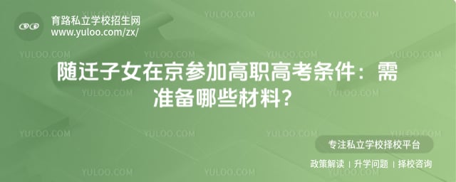 ��Ǩ��Ů�ھ��μӸ�ְ�߿�����