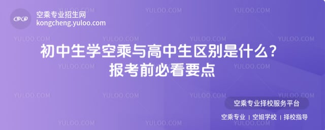 �������W(xu��)�ճ��c�������^(q��)�e