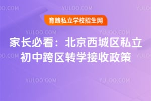 �ҳ��ؿ�������������˽�����п���תѧ��������