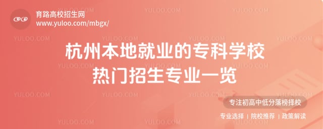 ���ݱ��ؾ�ҵ��ר��ѧУ