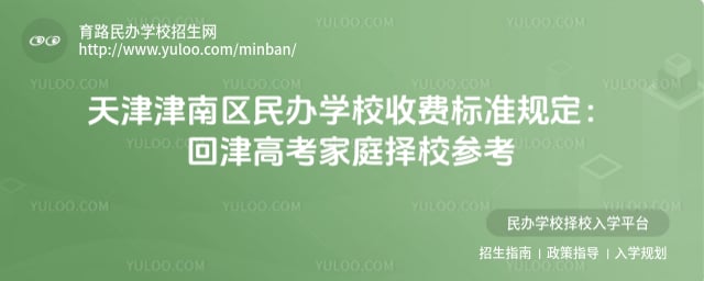 �����������ѧУ�շѱ�׼�涨