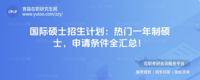 ����˶ʿ�����ƻ�