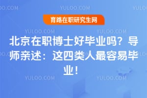 ������ְ��ʿ�ñ�ҵ�𣿵�ʦ�������������������ױ�ҵ��