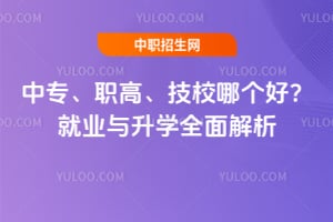 ��ר��ְ�ߡ���У�ĸ��ã���ҵ����ѧȫ�����