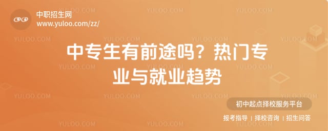 ��ר����ǰ;��