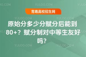 ԭʼ�ֶ��ٷָ��ֺ��ܵ�80+�������ƶ��е����Ѻ���