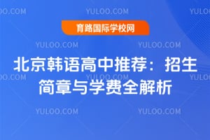 ������������Ƽ���2026������������ѧ��ȫ����