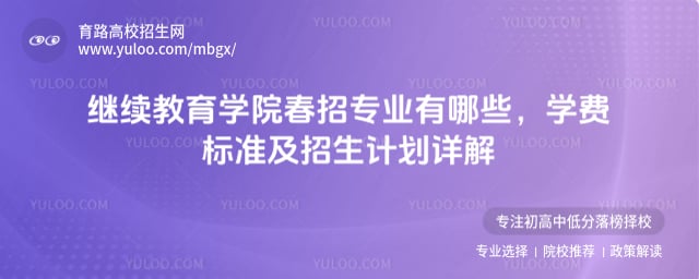 ��������ѧԺ����רҵ����Щ