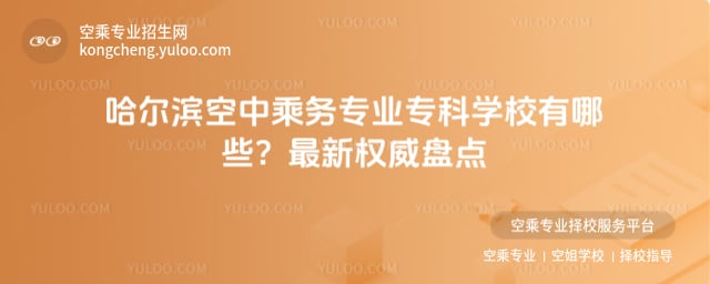 �����I���г˄Ռ��I���ƌWУ����Щ