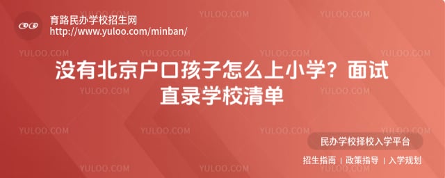 û�б������ں�����ô��Сѧ