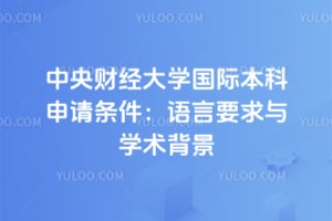 2026������ƾ���ѧ���ʱ�����������������Ҫ����ѧ������