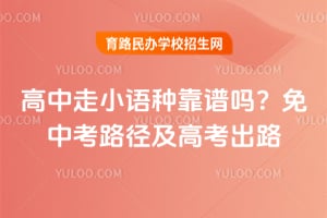 ������С���ֿ�����2026�����п�·�����߿���·