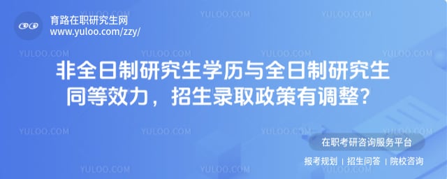 ��ȫ�����о���ѧ����ȫ�����о���ͬ��Ч��