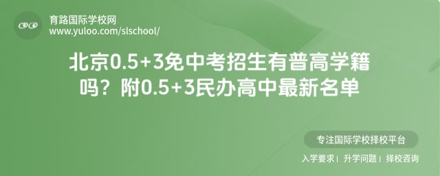 ����0.5+3���п��������ո�ѧ����