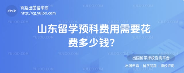 ɽ����ѧԤ�Ʒ���