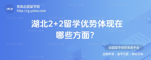 ����2+2��ѧ����