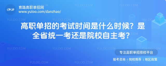 ��ְ���п����Ѷ�