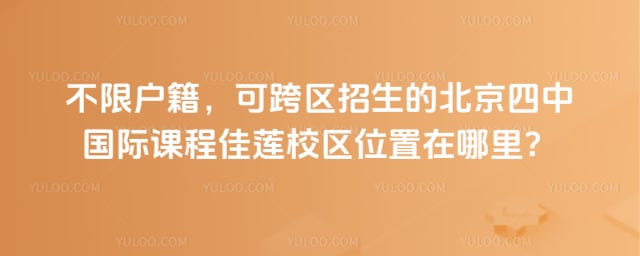 �������й��ʿγ̼���У��λ��