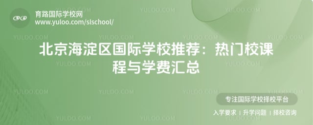 ��������������ѧУ�Ƽ�