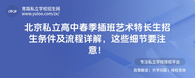 ����˽�����д�����������س�������