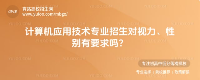 �����Ӧ�ü���רҵ����