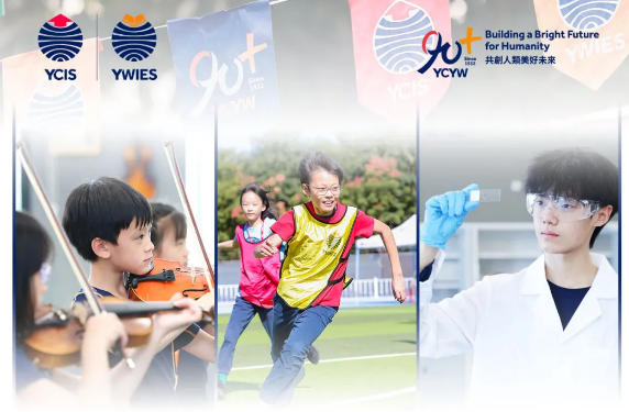 北京耀华2026-2027奖学金申请通道已启，百万奖学金助力精英成长！