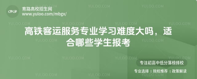 �������˷���רҵѧϰ�Ѷȴ���