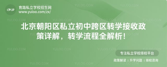 ����������˽�����п���תѧ��������