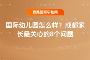 �����׶�԰��ô�����ɶ��ҳ�����ĵ�8������