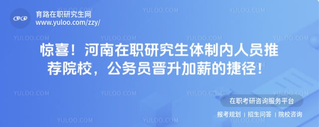 ������ְ�о�����������Ա�Ƽ�ԺУ