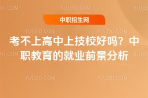 �����ϸ����ϼ�У������ְ�����ľ�ҵǰ������