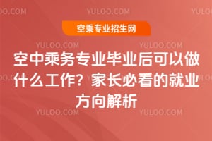 ���г˄�(w��)���I(y��)���I(y��)�������ʲô���������L(zh��ng)�ؿ��ľ͘I(y��)�������