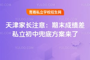 ���ҳ�ע�⣺��ĩ�ɼ���˽�����ж��׷������ˣ�