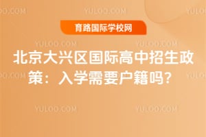 �������������ʸ����������ߣ�2026����ѧ��Ҫ������